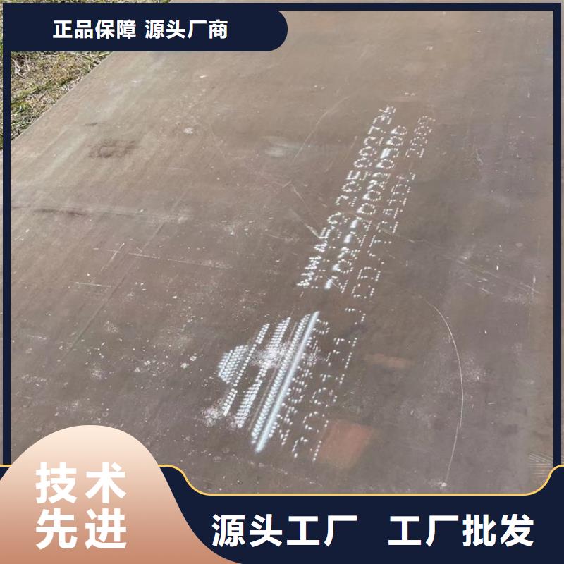 生产耐磨损钢板的基地从厂家买售后有保障