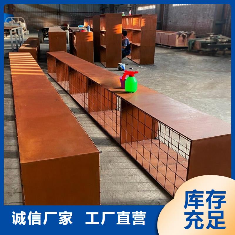 耐候钢板幕墙源头厂家当地公司