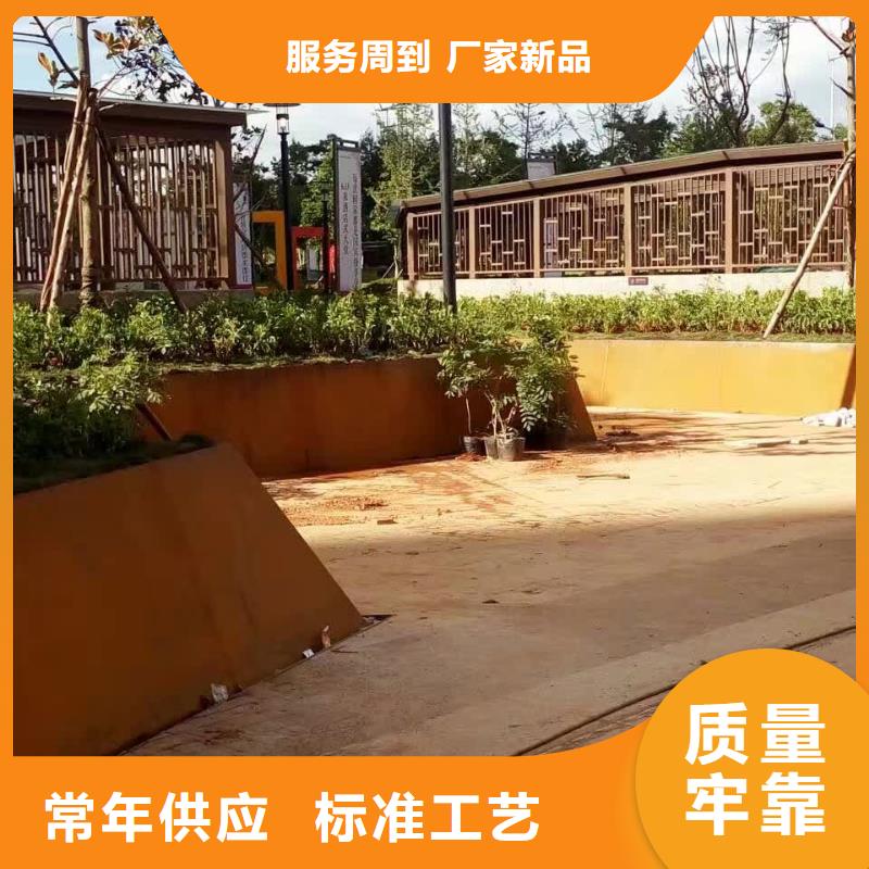 耐候钢板幕墙售后完善库存齐全厂家直供