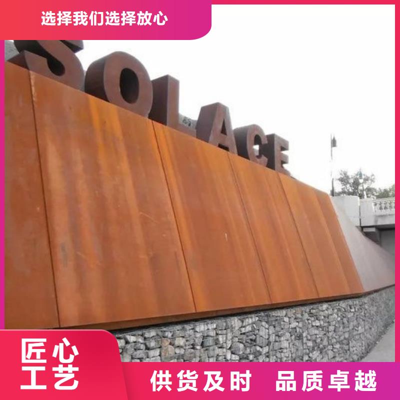 耐候钢板树篦子专业供货商同城生产厂家