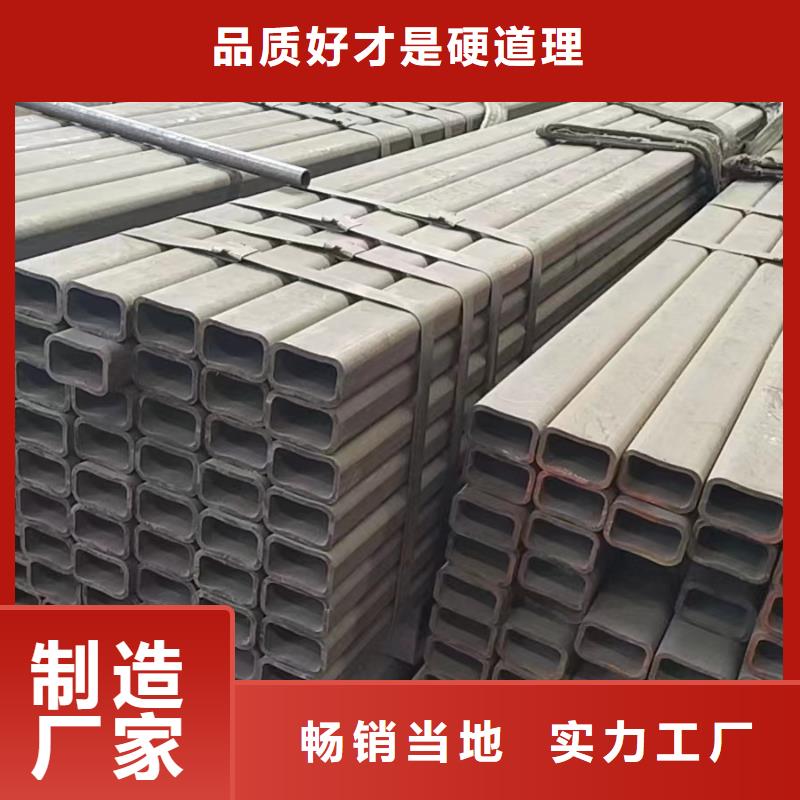 现货供应直角方管_优质厂家同行低价