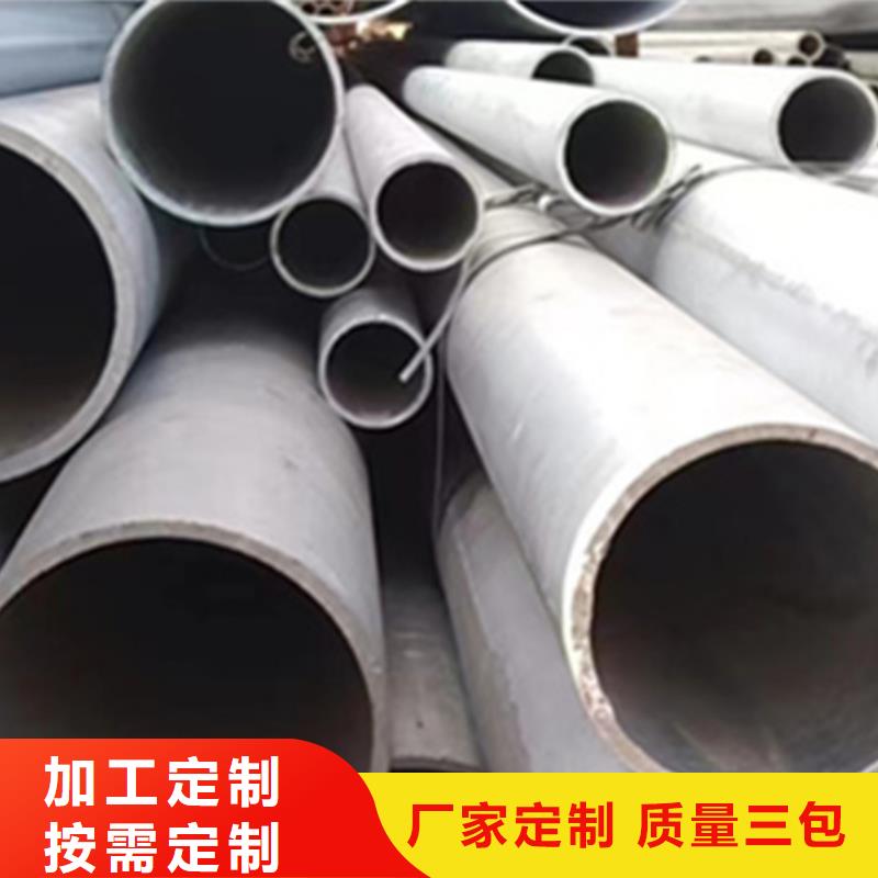 方管定做价格厂家采购