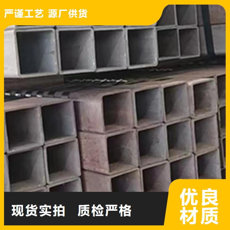 价格低的矩形方管供货商让客户买的放心