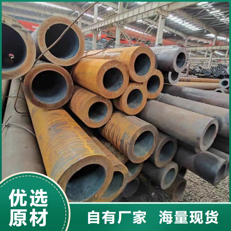 规格齐全的无缝钢管加工生产厂家批发商省心又省钱