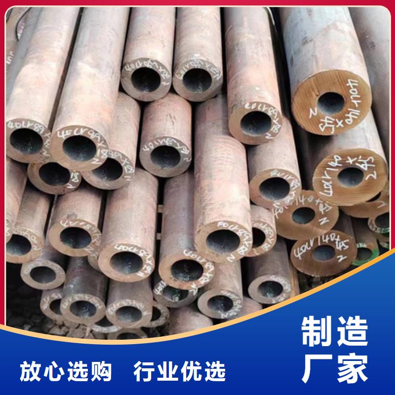 供应批发Q355E低温无缝钢管生产厂家-优质同城生产商