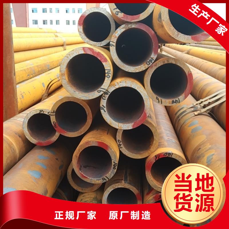 无缝钢管加工生产厂家价格_无缝钢管加工生产厂家专业生产厂家