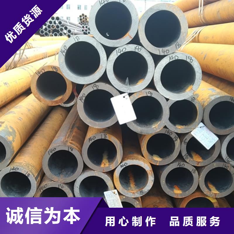 Q355B无缝钢管生产厂家产品质量优良当地供应商