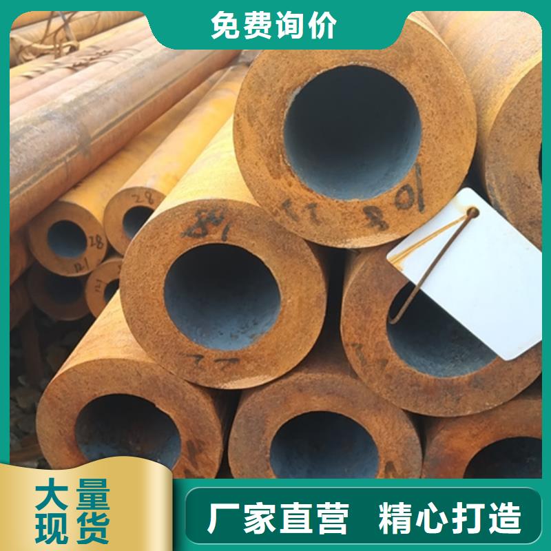 无缝钢管加工厂家销售厂家颜色尺寸款式定制