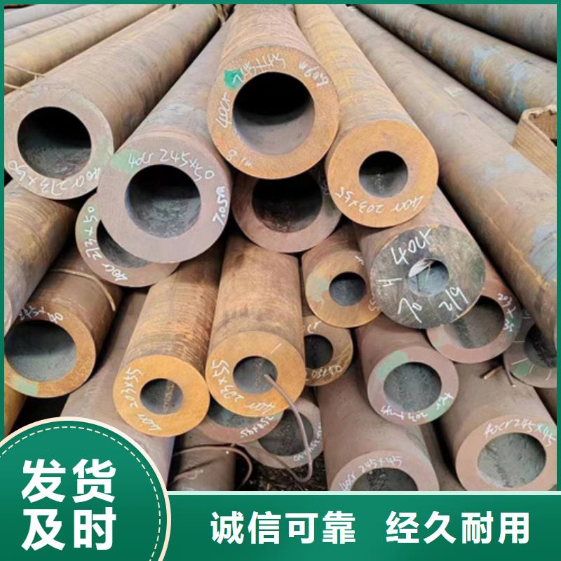 大口径防腐无缝钢管生产厂家-大口径防腐无缝钢管生产厂家规格全用心经营