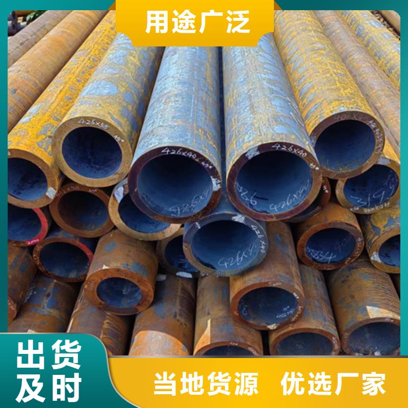 优选：低压锅炉管本地货源