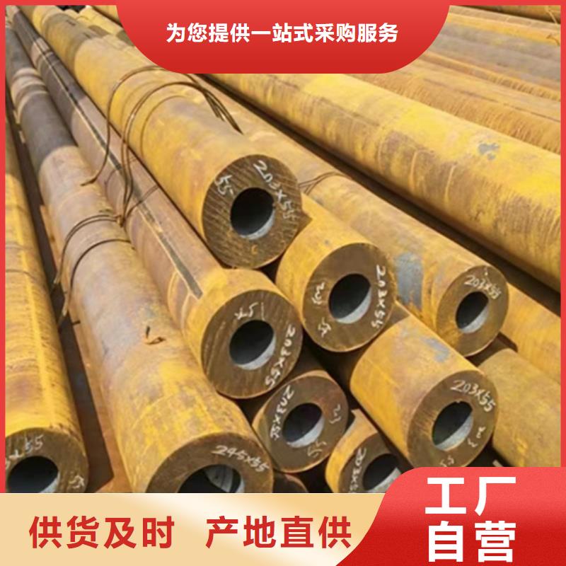 20号无缝钢管生产厂家厂家当地货源
