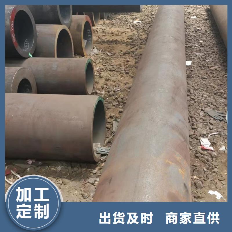 本地性价比高的40Cr无缝钢管厂家现货采购