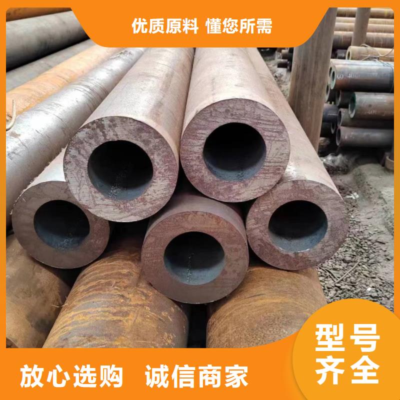 20#无缝钢管贴心售后甄选好物