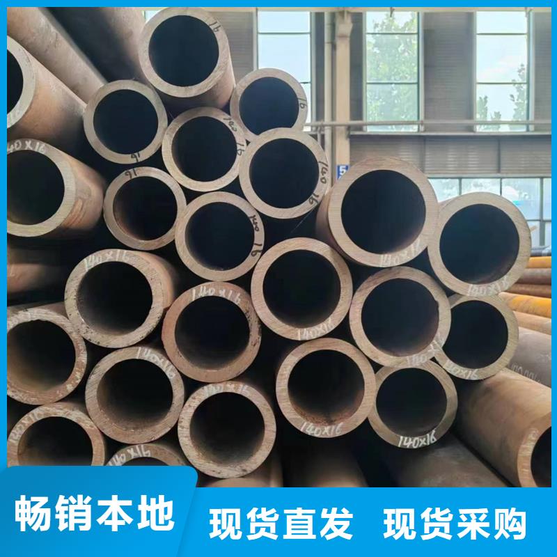 非标无缝钢管-非标无缝钢管现货供应当地制造商