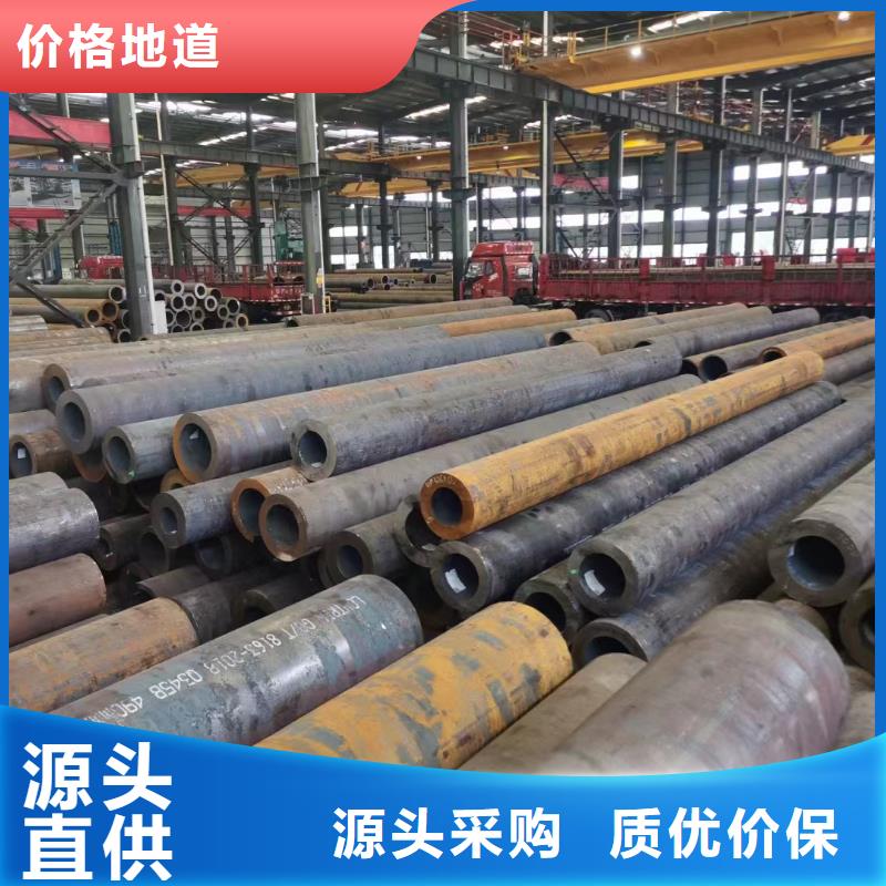 45#无缝钢管现货即发工厂价格