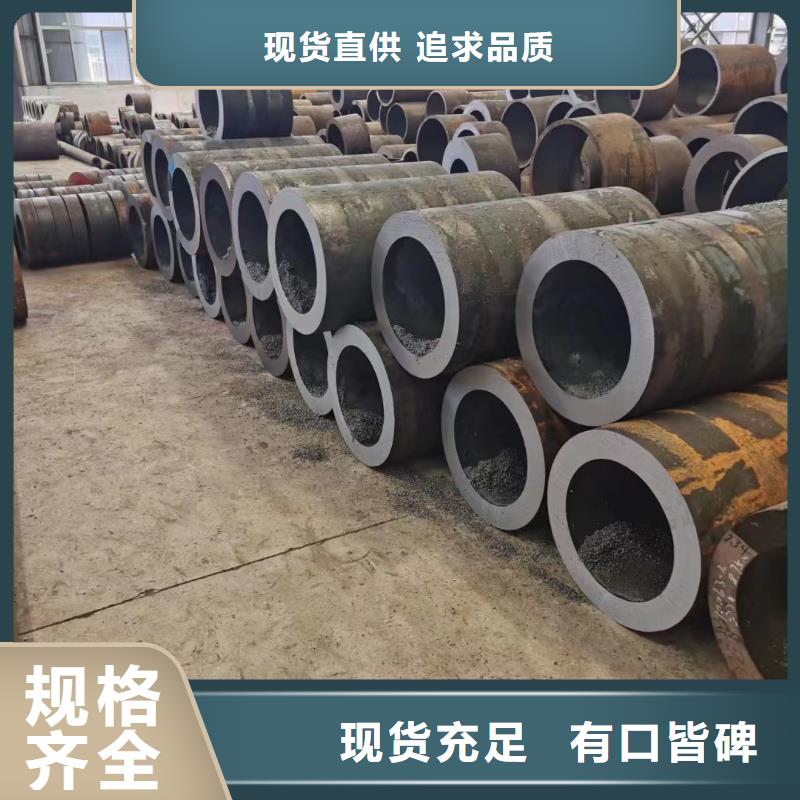 40Cr无缝钢管生产厂家-点击了解更多本地经销商