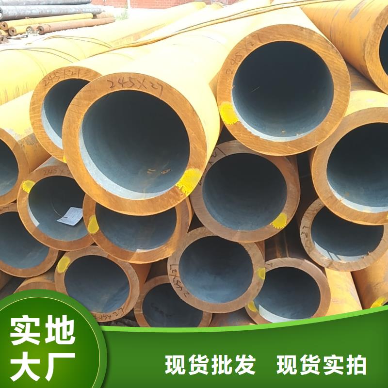20#无缝钢管欢迎下单本地厂家