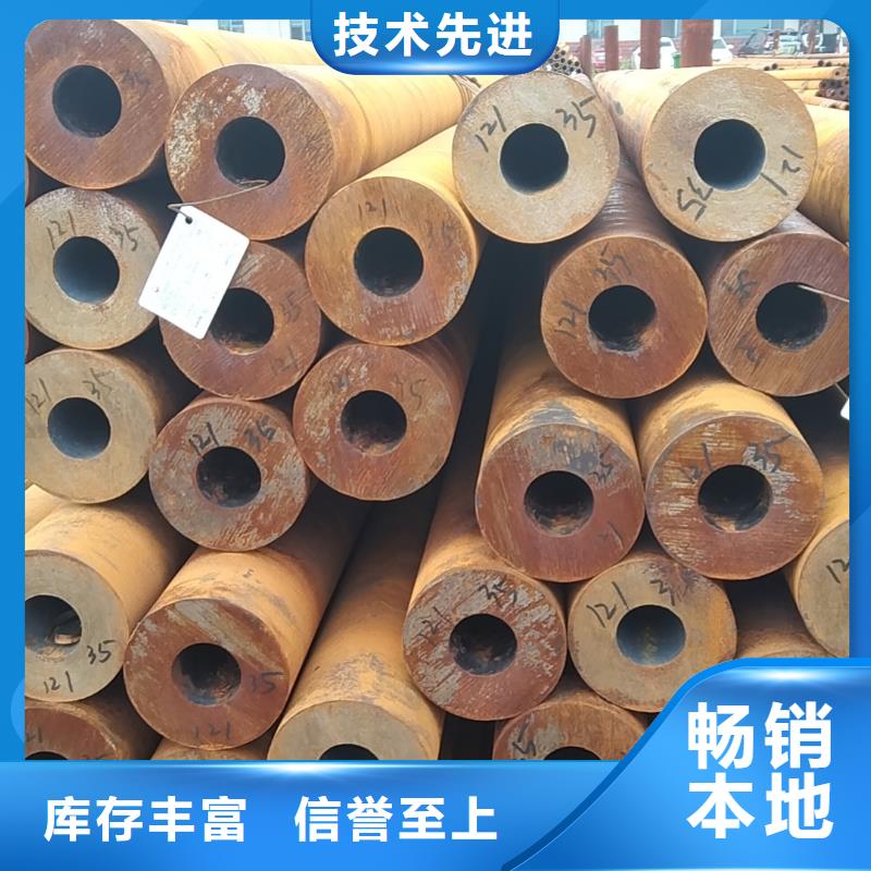 选购Q355B无缝钢管-现货充足有保障严谨工艺