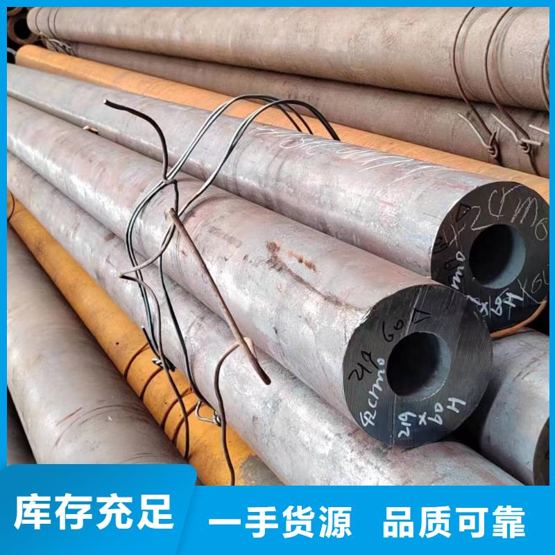 40cr无缝钢管一站式服务当地品牌