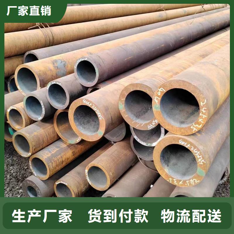 找无缝钢管生产厂家厂家源头厂家量大价优