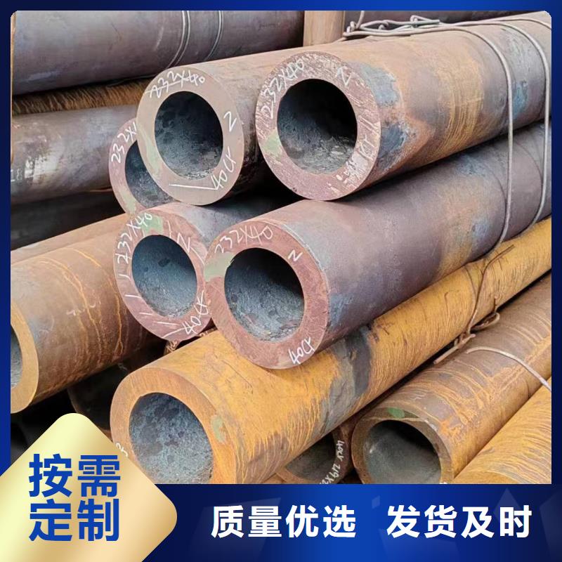 有现货的45#无缝钢管品牌厂家品牌专营