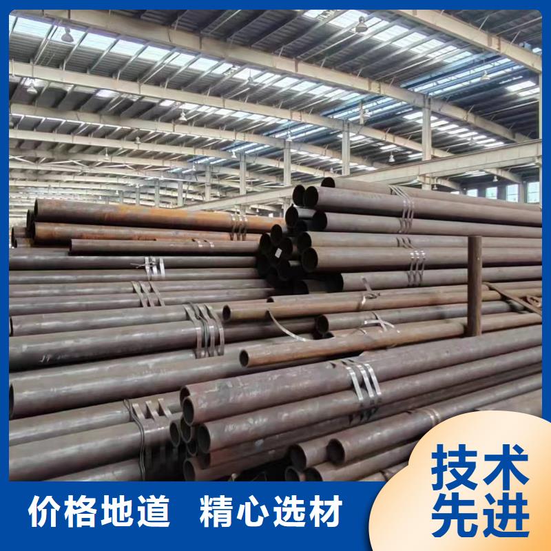 大口径无缝钢管定做-大口径无缝钢管厂品质无所畏惧