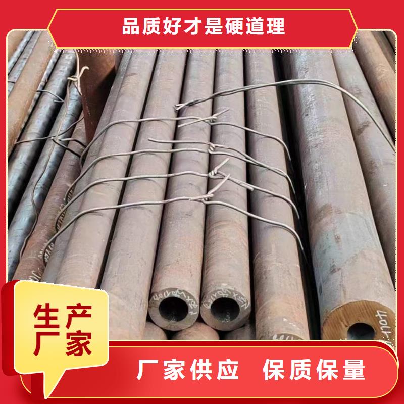 20#无缝钢管参数详情制造厂家
