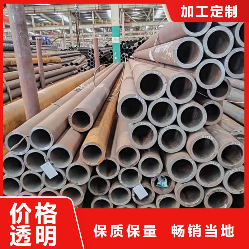 45#无缝钢管批发本地品牌