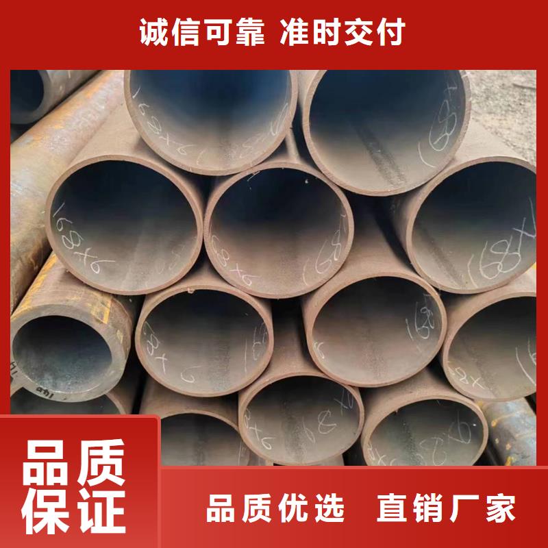 重信誉Q355e无缝钢管供货商本地经销商