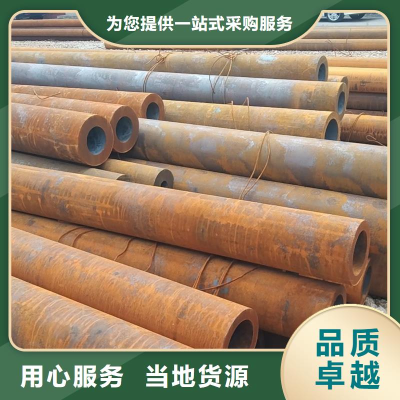 可信赖的20#无缝钢管生产厂家同城生产商