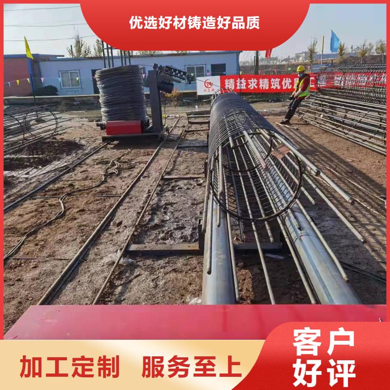 钢筋笼地滚笼机源头厂家拥有核心技术优势