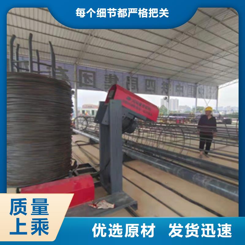 数控钢筋笼绕筋机量大从优同城厂家