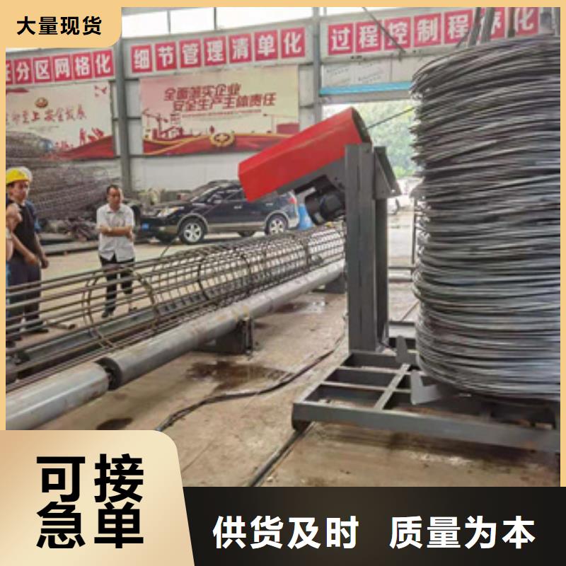 定制钢筋笼缠筋机_品牌厂家本地供应商
