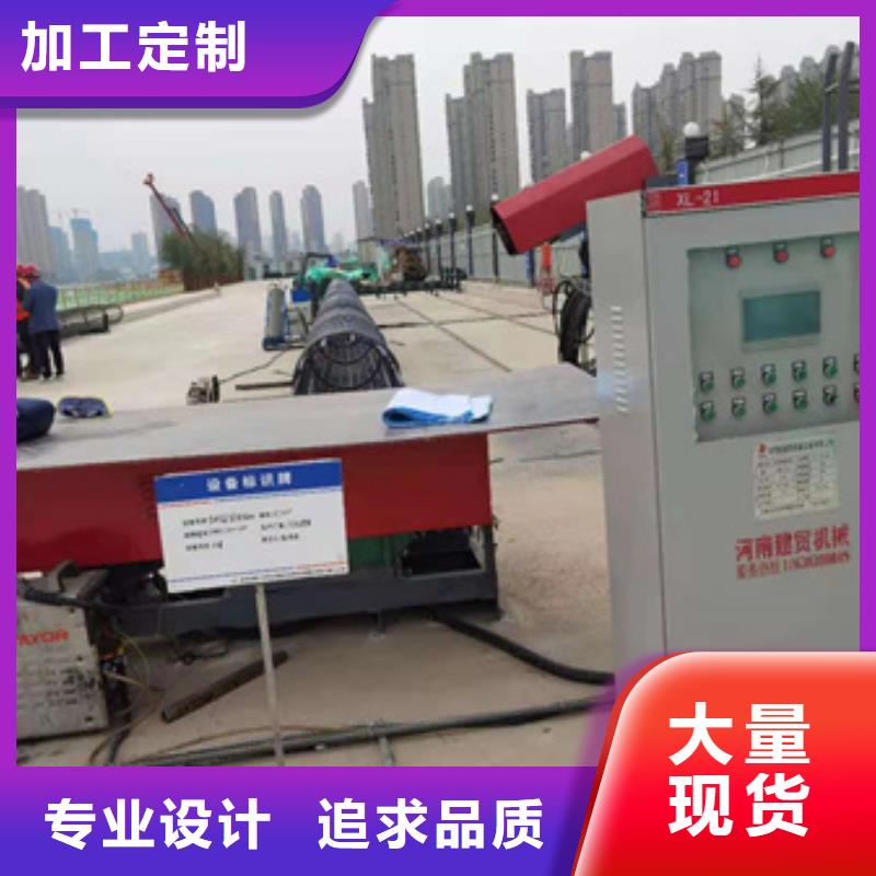 #钢筋笼滚焊机#性价比高为您提供一站式采购服务