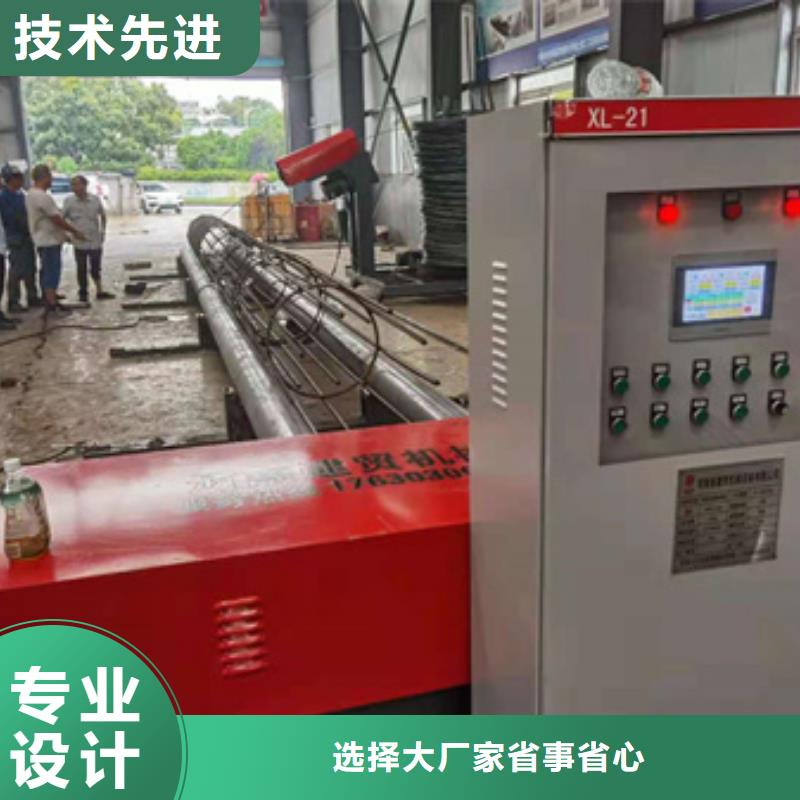 诚信的数控钢筋笼绕丝机生产厂家同城厂家