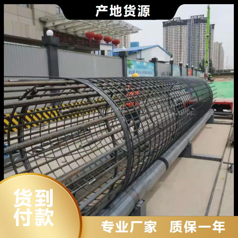钢筋笼缠筋机就近仓库发车国标检测放心购买