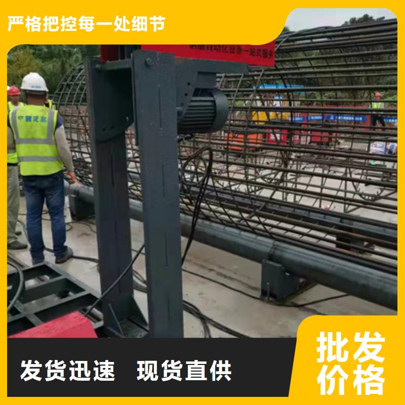 钢筋笼绕筋机质量为主厂家自营