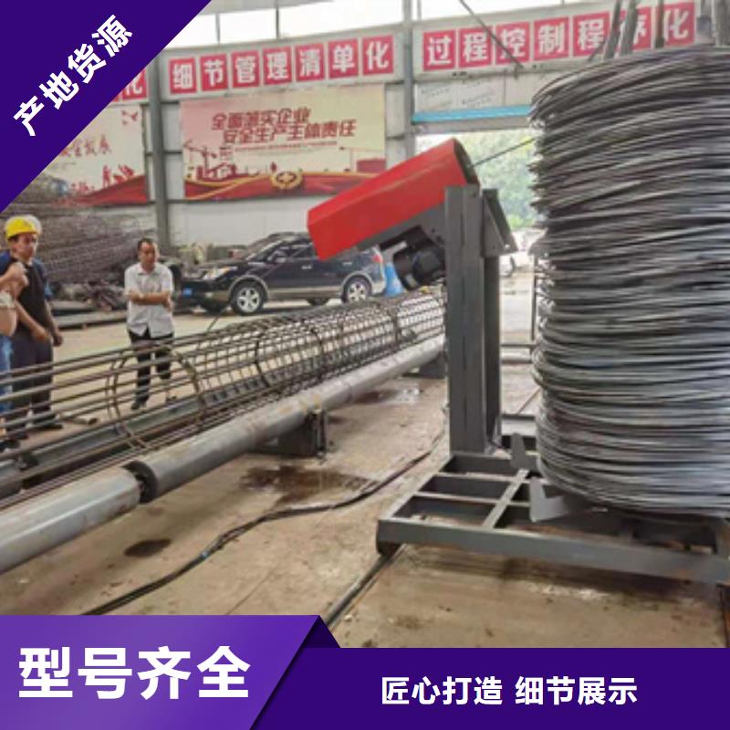 钢筋笼滚笼机现货充裕极速发货