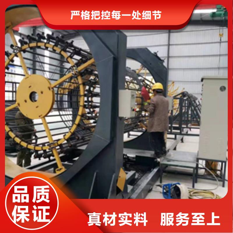 钢筋笼绕筋机自产自销当地品牌