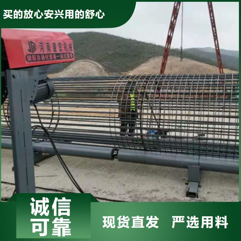 数控钢筋笼绕丝机厂家-库存充足实体诚信经营