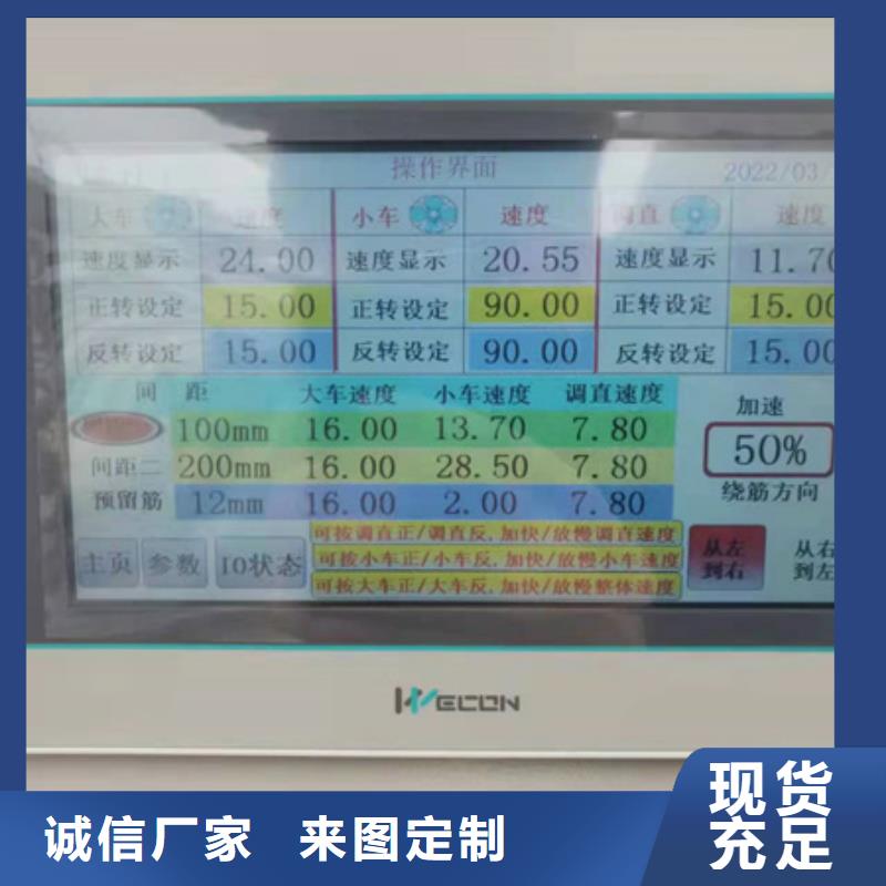 钢筋笼底滚笼机精选厂家本地经销商