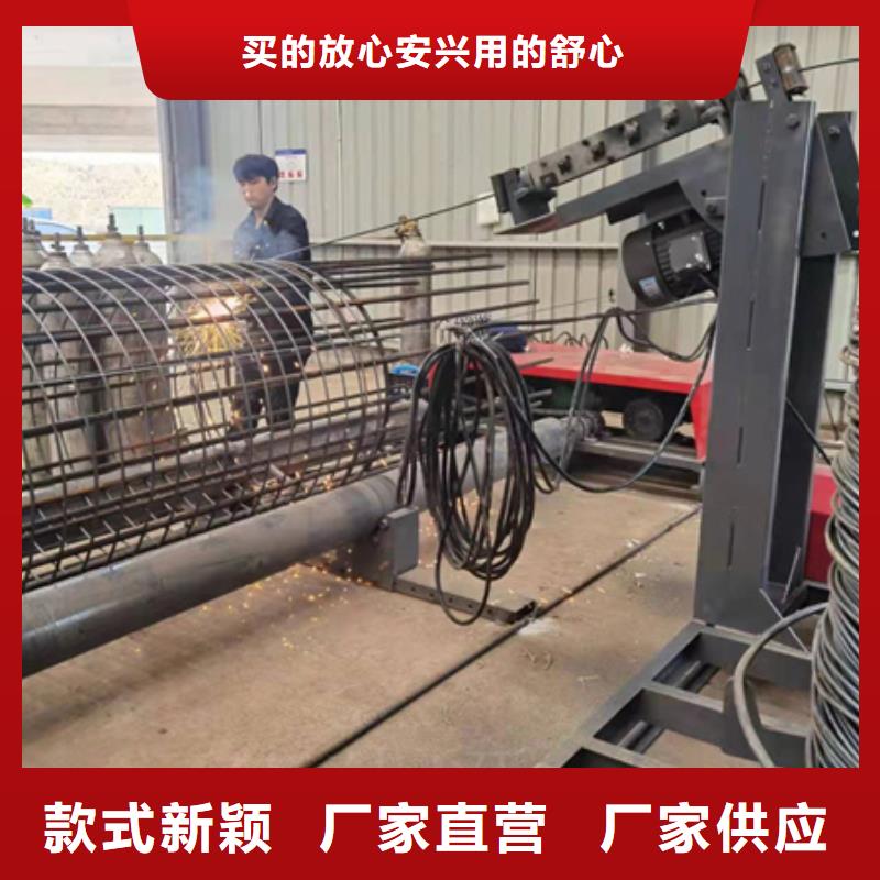 服务周到的钢筋笼绕筋机
厂家本地供应商