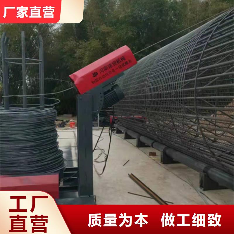 省心：钢筋笼缠绕机生产厂家品质不将就