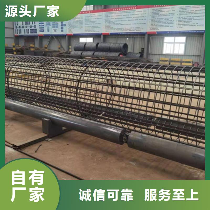 质量优的数控钢筋笼滚笼焊机供货商专注细节更放心