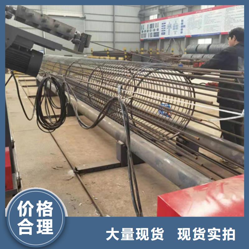全自动钢筋笼绕筋机企业-价格合理品牌企业