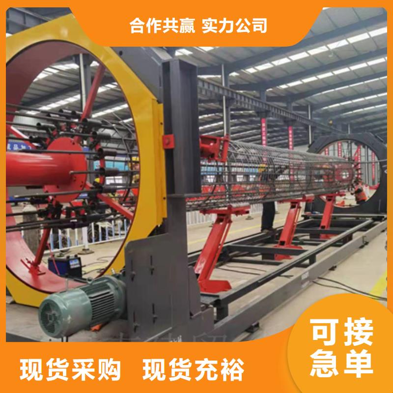 简易钢筋笼滚焊机报价-厂家严选用料