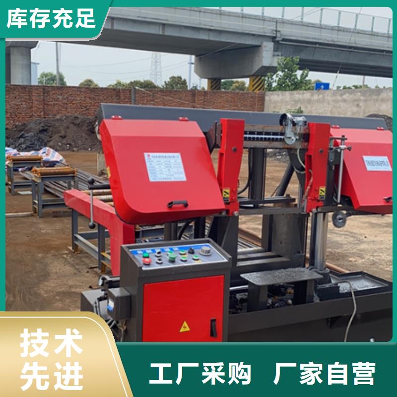 新款钢筋整捆锯切锯床厂家24小时下单发货
