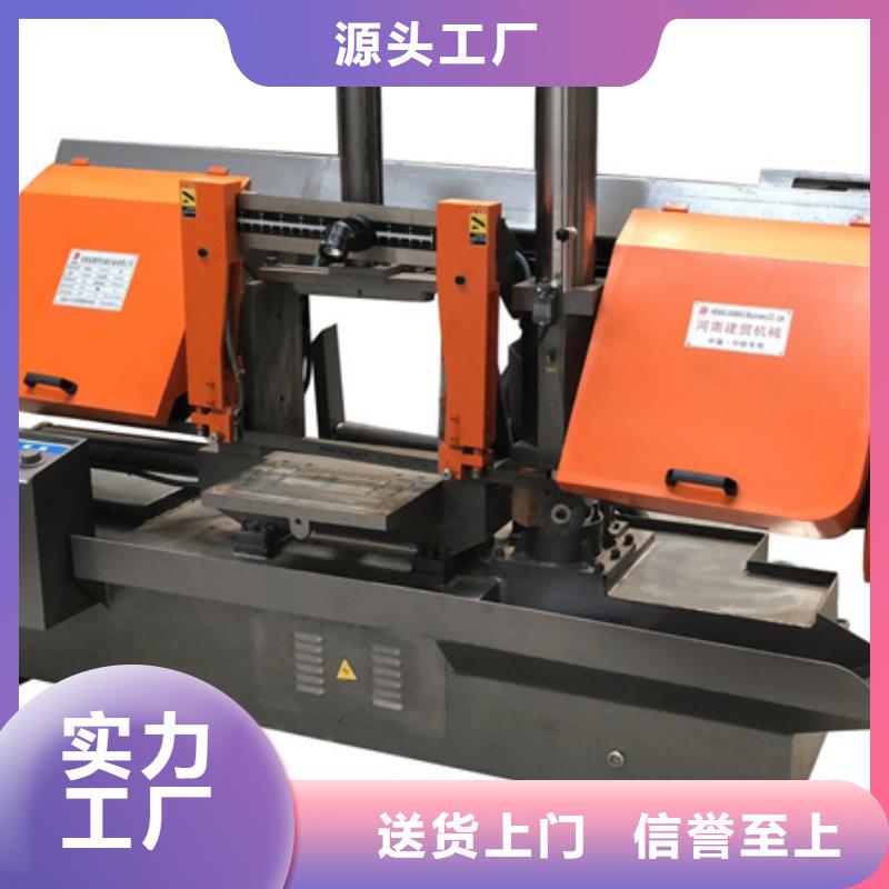 卖数控钢筋带锯床的经销商本地供应商