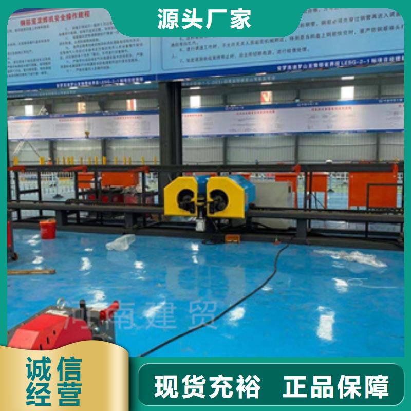 数控双机头钢筋弯曲中心匠心品质原料层层筛选
