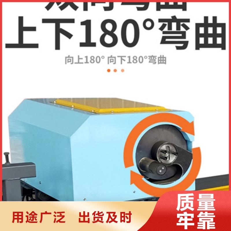 数控双机头弯曲中心原厂直销厂家工艺先进